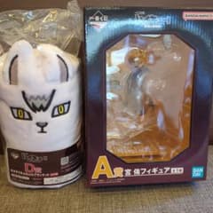 ハイキュー 一番くじ A賞D賞 稲荷崎 宮侑フィギュア 北信介