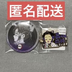 胡蝶しのぶ 鬼滅の刃 応援ピンバッジ お楽しみくじ ダイニング 缶