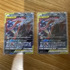 ゲッコウガ＆ゾロアークGX RR SM12a TAG TEAM GXタッグオー… - メルカリ