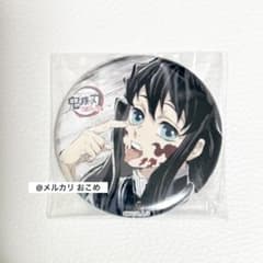鬼滅の刃 時透無一郎 全集中展 幕間画 缶バッジ - メルカリ