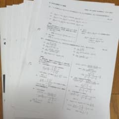 鉄緑会高1数3 復習テスト 総復習テスト 計算テスト 冊子 - メルカリ