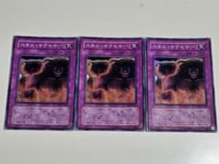 スキルサクセサー スーパーレア 3枚 - メルカリ