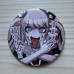 ダンガンロンパ セリフ缶バッジ 江ノ島盾子 - メルカリ