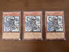 遊戯王 青き眼の賢士 シークレット 3枚 - メルカリ