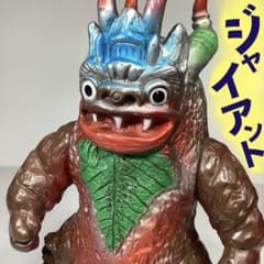 ブルマァク 限定復刻版 ジャイアントミクラス 32㎝ - メルカリ