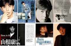 竹内まりや 雑誌 切り抜き 60P ☆貴重！ページ欠けなし | Buyee 通販