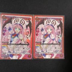 ユニアリ ToLOVEる ララ・サタリン・デビルーク SR 2枚 - メルカリ