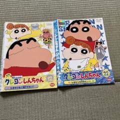 ⭐︎8.クレヨンしんちゃん 第3期シリーズ TV版傑作選 12 22 DVDセット