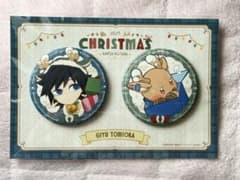 鬼滅の刃 クリスマス 2025 缶バッジセット 冨岡義勇 - メルカリ