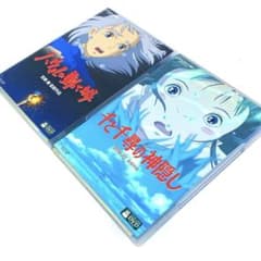 千と千尋の神隠し+ハウルの動く城 DVD 2作品セット - メルカリ