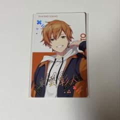 プロセカ 東雲彰人 エピカ 箔押し BNW brand new world - メルカリ