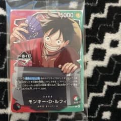 一番くじ ワンピースカードゲーム プロモ モンキー・D・ルフィ - メルカリ