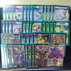 デュエルマスターズ 赤緑アポロリペア 赤緑バイク 赤緑アポロヌス