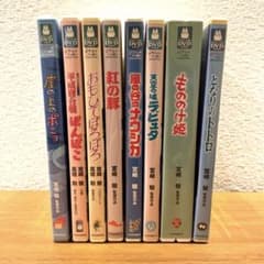 ジブリ DVD 8点セット - メルカリ