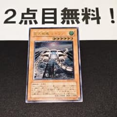 15385 遊戯王 巨大戦艦 テトラン アルティメットレア レリーフ - メルカリ