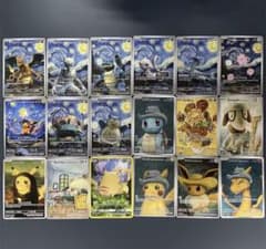 ポケモンカード ピカチュウ ゴッホ 星月夜 18枚フルセット 海外製