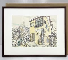 美品 竹内一郎『山麓冬の家』水彩画 真作 1977年 直筆サイン入り