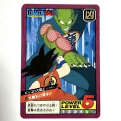 ドラゴンボールカードダス スーパーバトル第1弾 No.40 - メルカリ