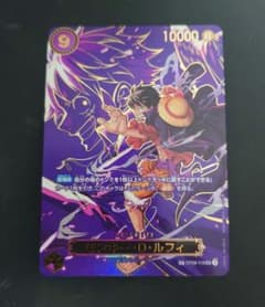 ワンピースカードゲーム 受け継がれる意志 OP09-119 ルフィ SP - メルカリ