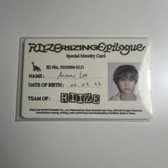 RIIZE アントン epilogue id トレカ - メルカリ
