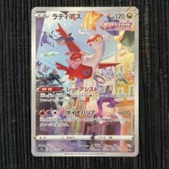 ラティアス AR S12a VSTARユニバース 195/172 - メルカリ