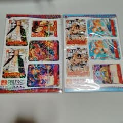 最強ジャンプ 2023年4月号・5月号 ワンピースカード ミニカード付録未