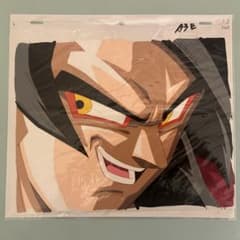 本物セル画】 ドラゴンボールGT 孫悟空SS4 即購入歓迎 スーパーサイヤ