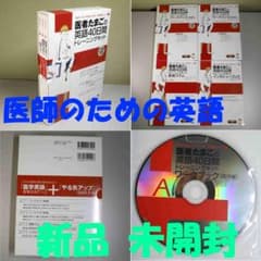 浮世絵 妖怪 図録 がしゃどくろ 猫又 ぬえ 九尾の狐 河童 人魚 など百