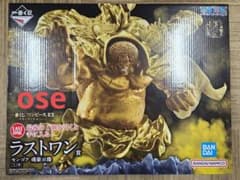 一番くじ ワンピース 悪魔を宿す者達 vol.3 ラストワン賞 センゴク