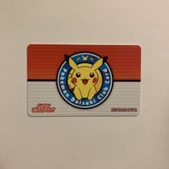 m61065773843_1.jpg?1718101843