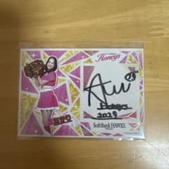 タカコレ ハニーズ あかり C賞 直筆サイン入りカード - メルカリ