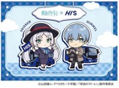 HIS葬送のフリーレン オリジナルアクリ ルキーホルダーカード - メルカリ