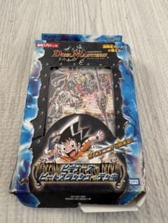 デュエルマスターズ DMC-35 ビギナーズ ビートスラッシュ デッキ
