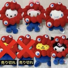 コラボ】ミャクミャク サンリオ ぬいぐるみLサイズ - メルカリ