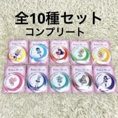 新品 セーラームーン オリジナル 缶ミラー 明治 セブン限定