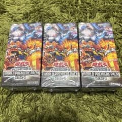 遊戯王 ワールドプレミアパック2024 3BOX 未開封 シュリンク付き