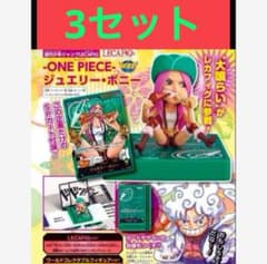 ❤️レカフィグ ジュエリー・ボニー ワンピース カード週刊少年