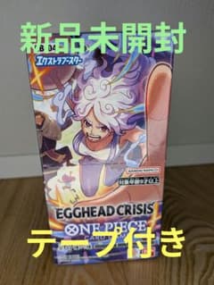 最安ショップ比較】 【未開封BOX】ONE PIECE カードゲーム エクストラ