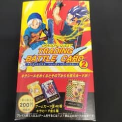 新品未開封ドラゴンクエスト トレーディングバトルカード2 エニックス