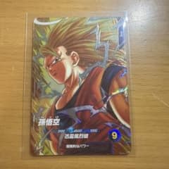 ドラゴンホールスーパーダイバーズ SDV6-076 孫悟空 - メルカリ