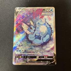 シャワーズV SR S6a イーブイヒーローズ 075/069 - メルカリ