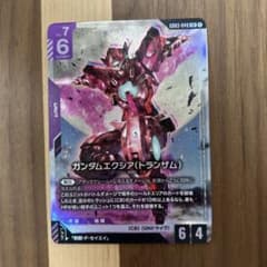 ガンダムカードゲーム ガンダムエクシア(トランザム) LR 1枚 - メルカリ