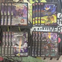 デュエルマスターズ ゼノバースラピア デスフェニックス デッキパーツ