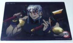 鬼滅の刃 ビッグクリアカード WEBSHOPくじ 宇髄天元 14 遊郭編 第五話