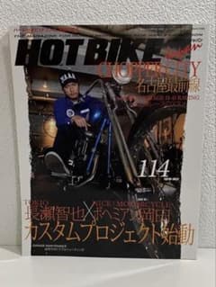 安い長瀬智也 ハーレーの通販商品を比較 | ショッピング情報のオークファン