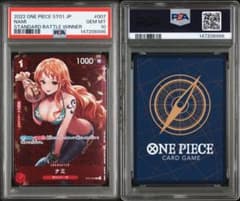 PSA10》 ナミ：スタンダードバトル 12月優勝記念品 ST01-007 - メルカリ