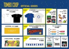 トンボコープ 2024 Tour WORLD ILLUMINATION グッズ - メルカリ