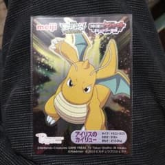 明治 ポケモンカード カイリュー - メルカリ