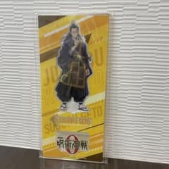 領域展開フェア 呪術廻戦 禪院直哉 ② 論外の男 アクリルマグネット