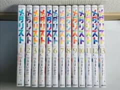 メダリスト 1-13巻までの全巻セット - メルカリ